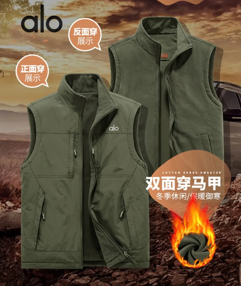 alo Cotton Sense Sweater Reversible Vest [5 styles]