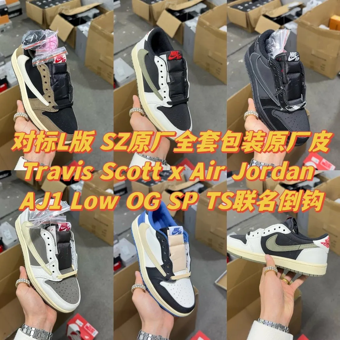 Nike Travis Scott x Air Jordan 1 Low OG SP TS Sneakers [5 styles]