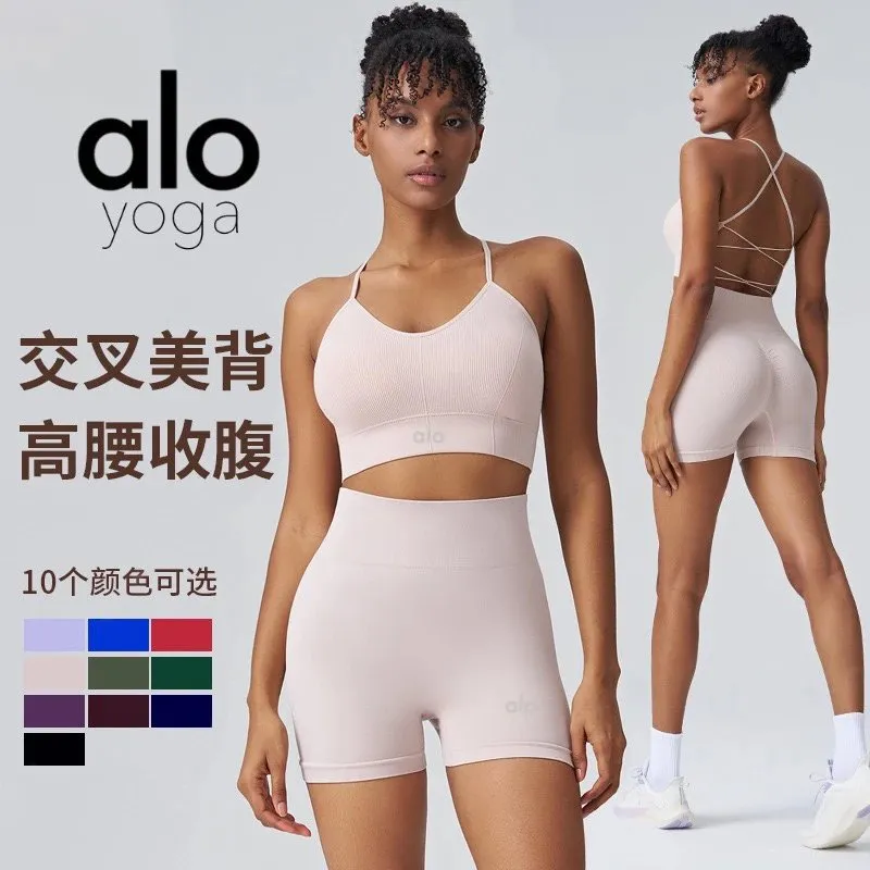 alo yoga Cross-Back High-Waist Shorts [10 styles]