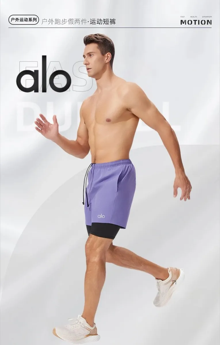 alo Outdoor Running 2-in-1 Shorts [7 styles]