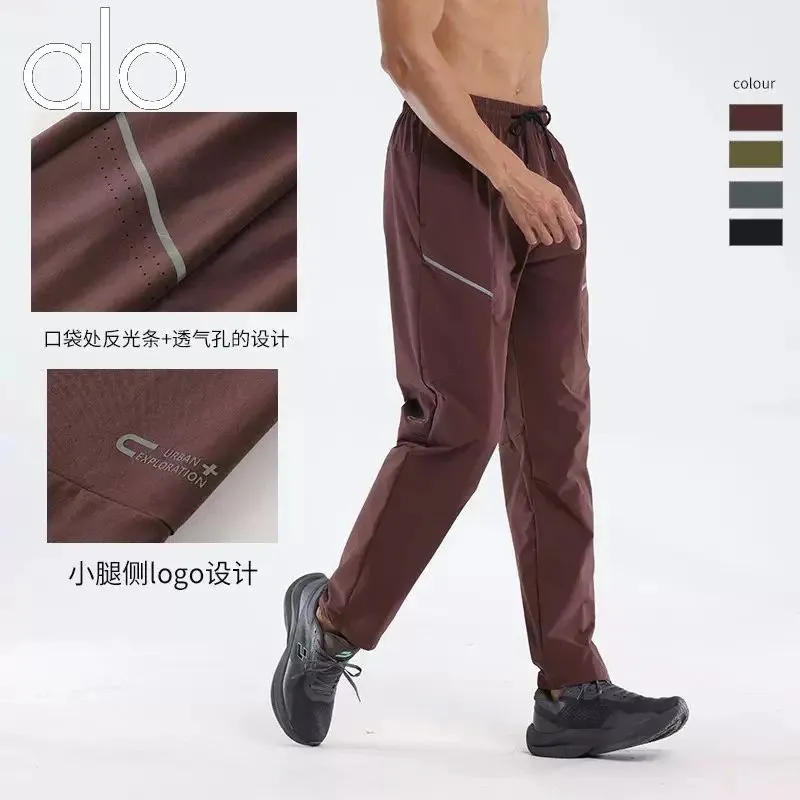 alo Urban Exploration Pants [4 styles]
