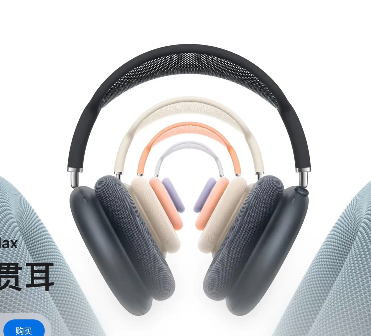 Apple AirPods Max Headphones [6 styles]