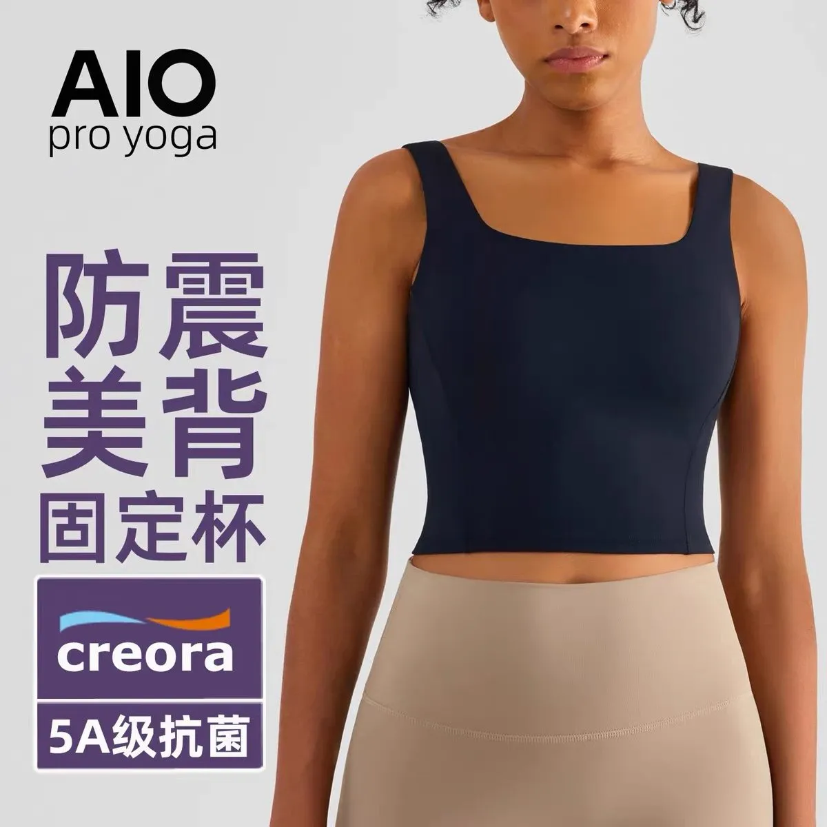 AIO pro yoga Sports Bra [9 styles]