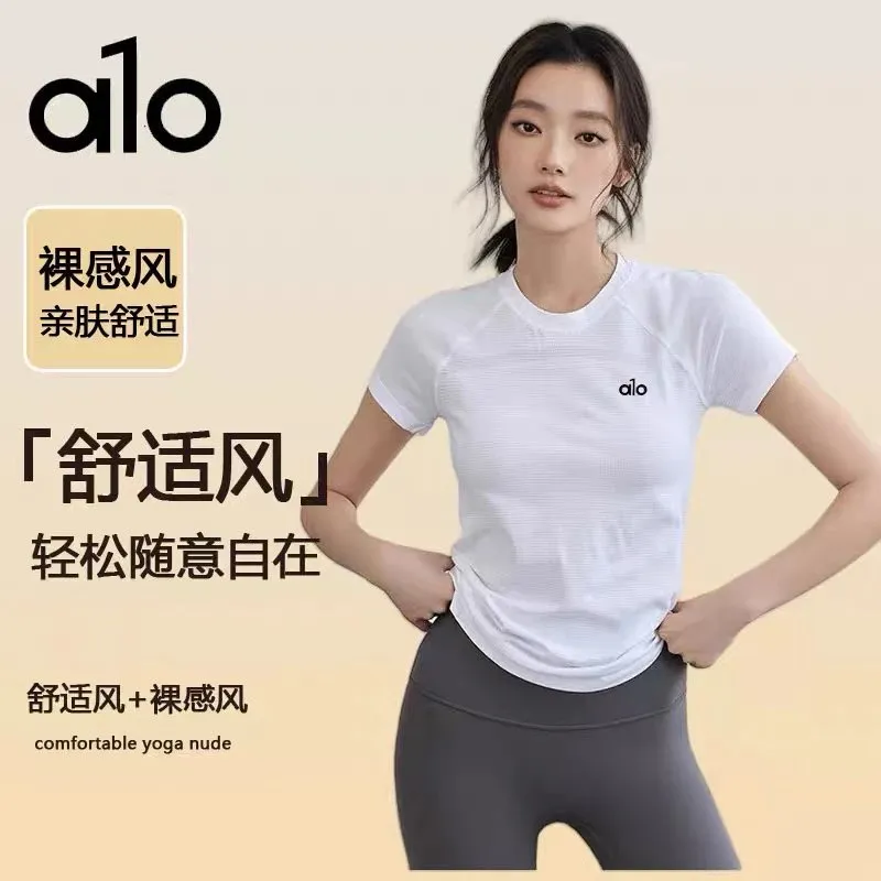 alo Comfortable Yoga Nude T-Shirt [6 styles]