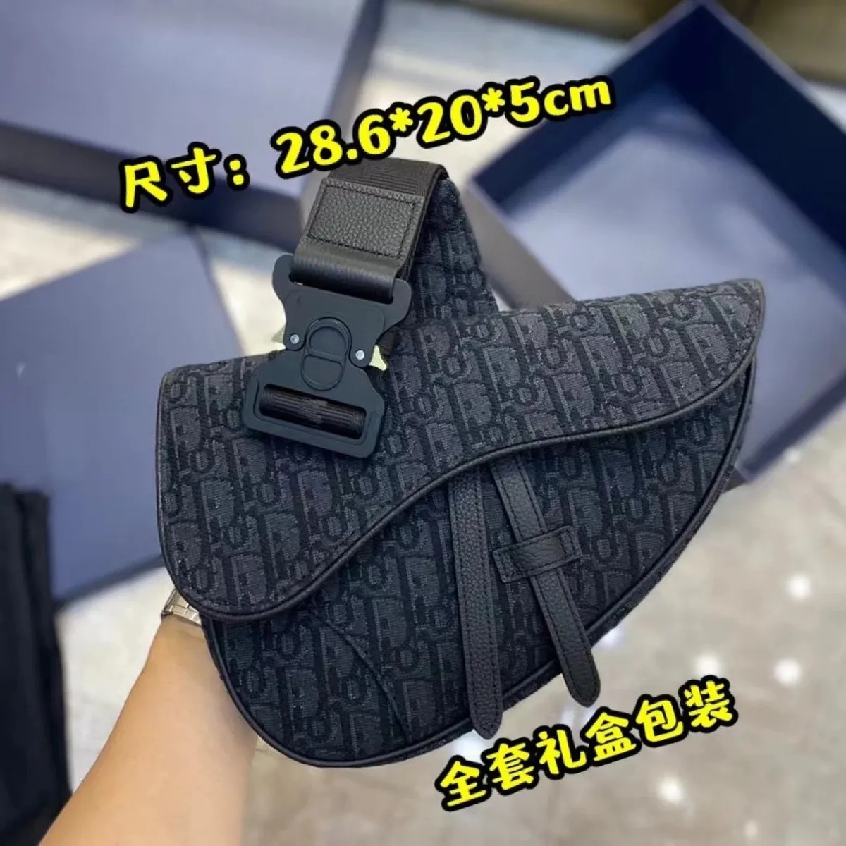 Dior Saddle Bag [4 styles]