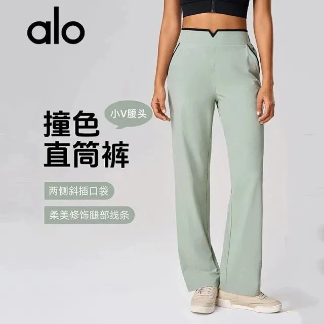 alo V-Waist Straight Leg Pants [3 styles]