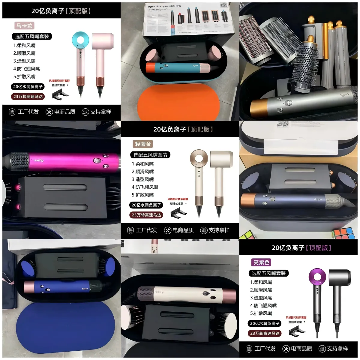 Dyson Airwrap Complete Long Hair Dryer and Styler [25 styles]
