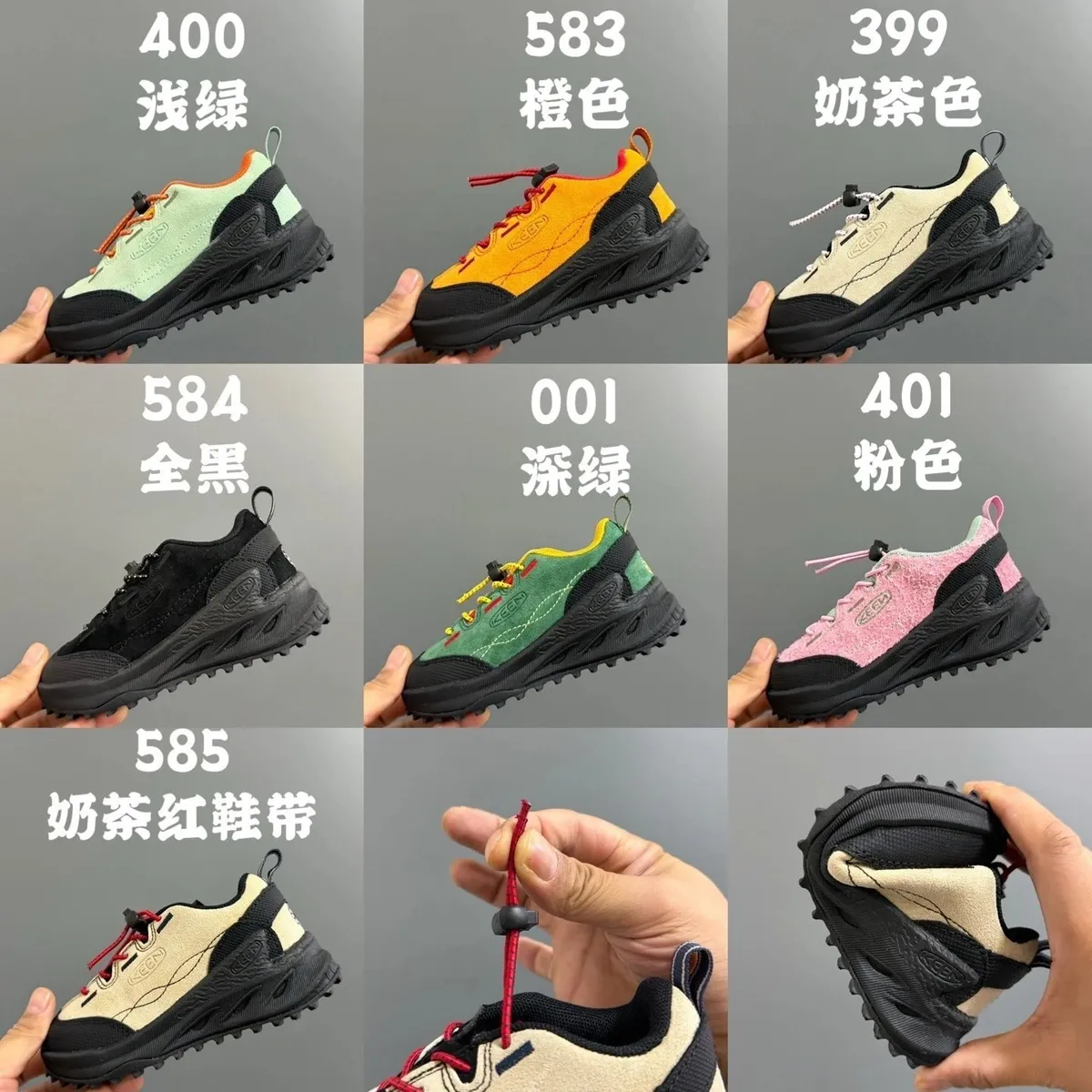 KEEN Uneek Outdoor Sneakers [7 styles]