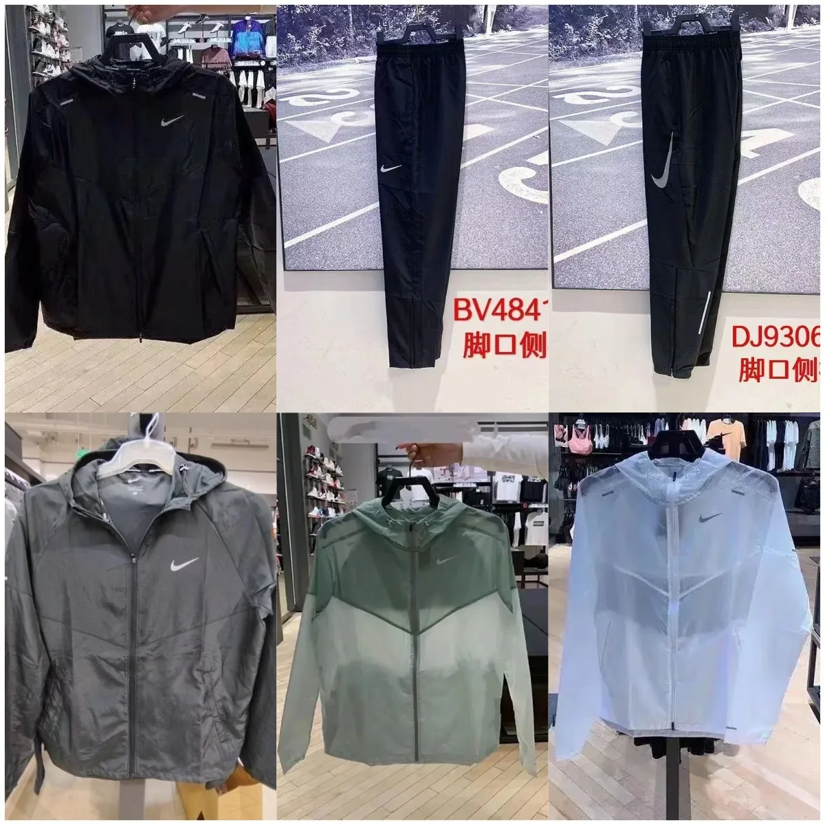 Nike Running Jacket [38 styles]