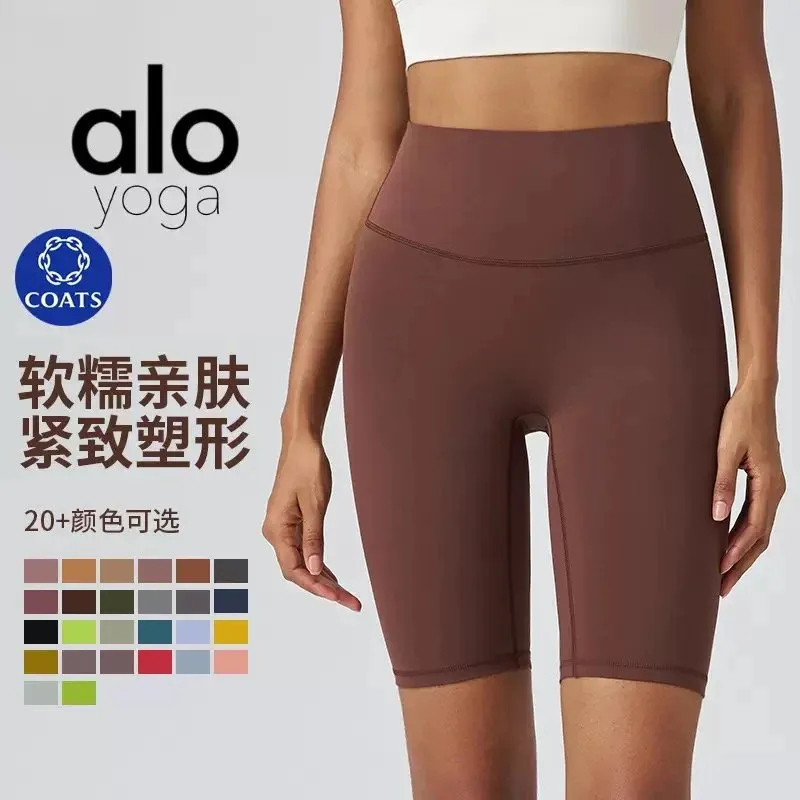 alo yoga COATS High-Waist Biker Shorts [24 styles]