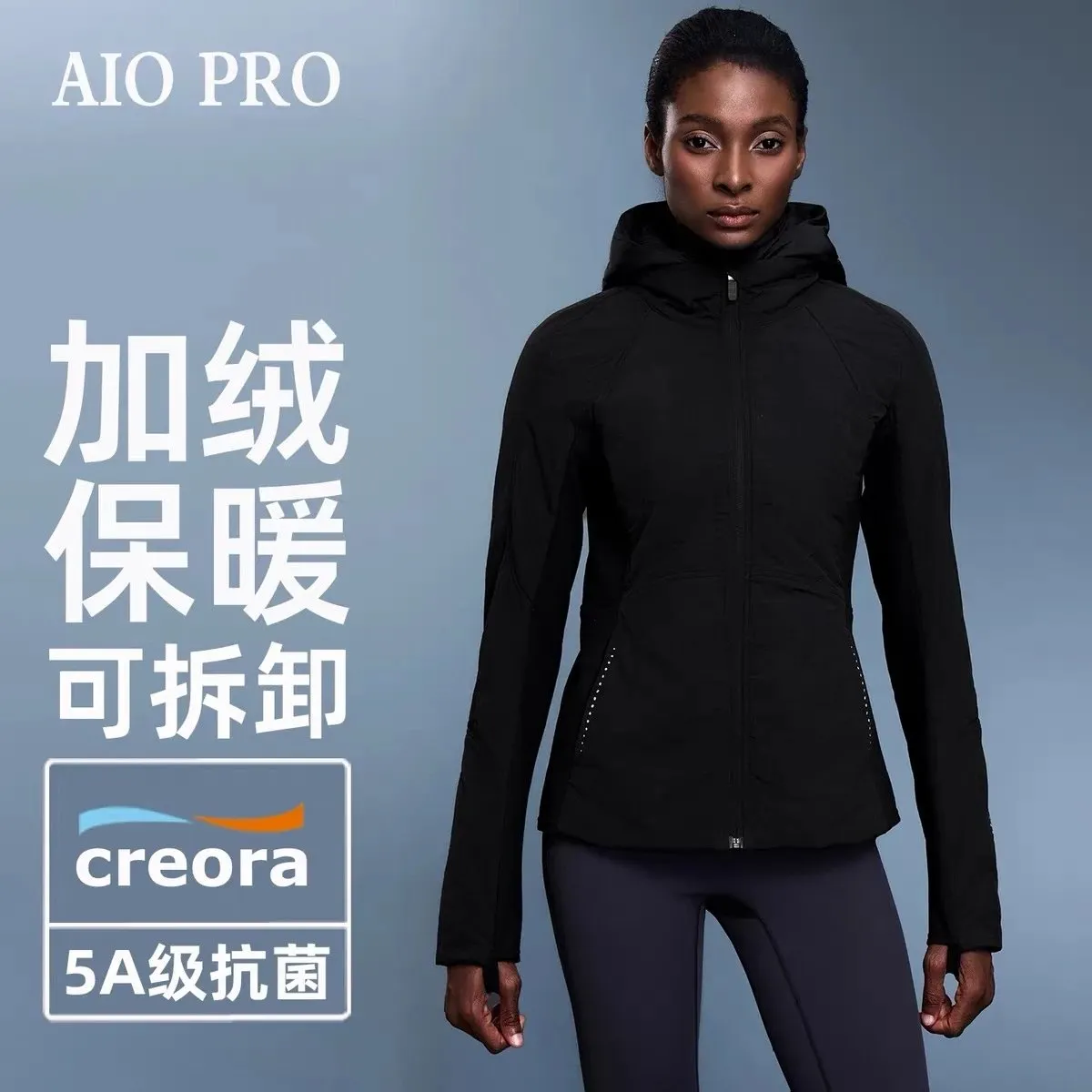 AIO PRO Hooded Jacket [2 styles]