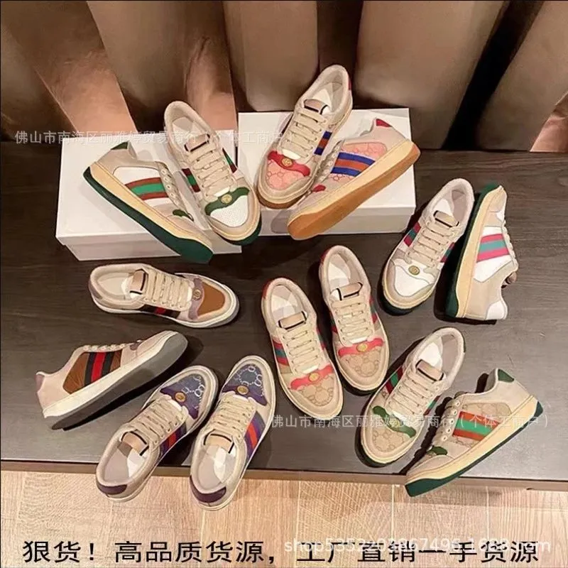 Gucci Rhyton Sneakers [11 styles]