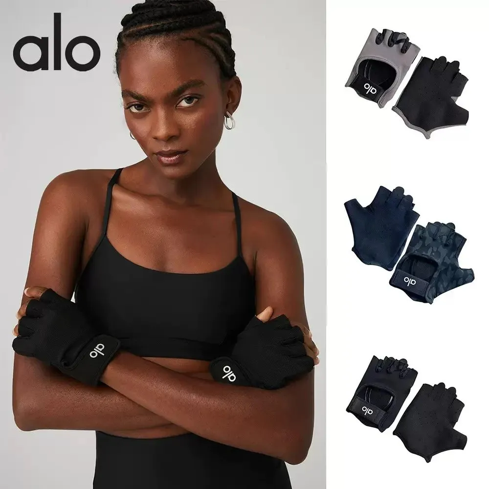 Alo Yoga Training Gloves [7 styles]