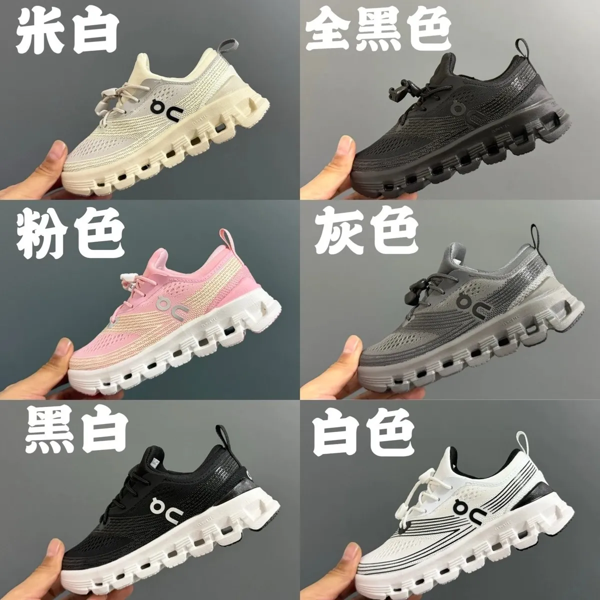 On Cloud X3 Sneakers [6 styles]