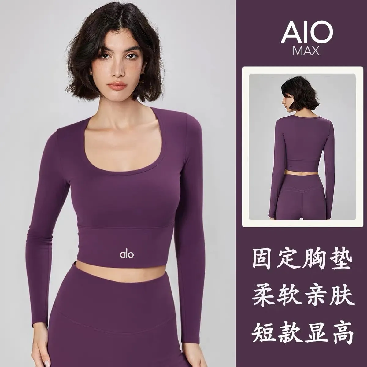 Alo AIO MAX Long Sleeve Crop Top [5 styles]