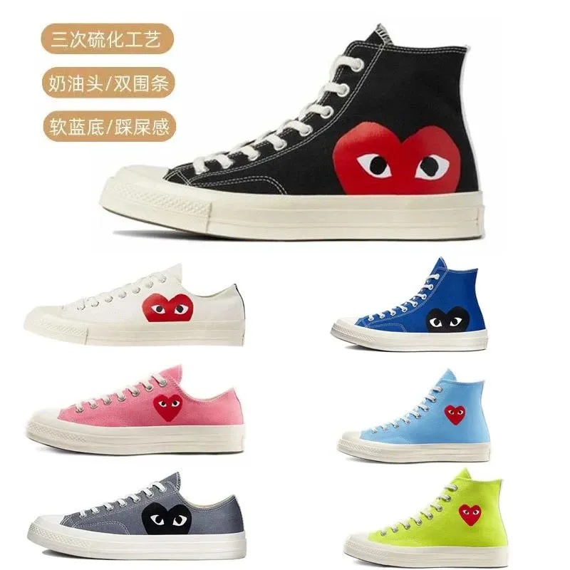 Comme des Garçons Play Heart Sneakers [14 styles]