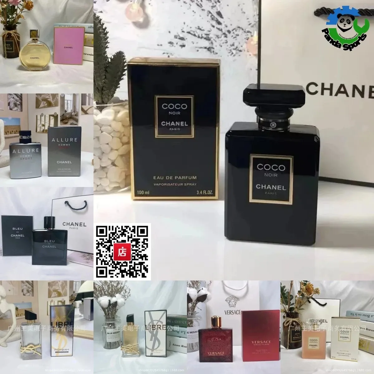 Chanel Coco Noir Eau de Parfum [40 styles]