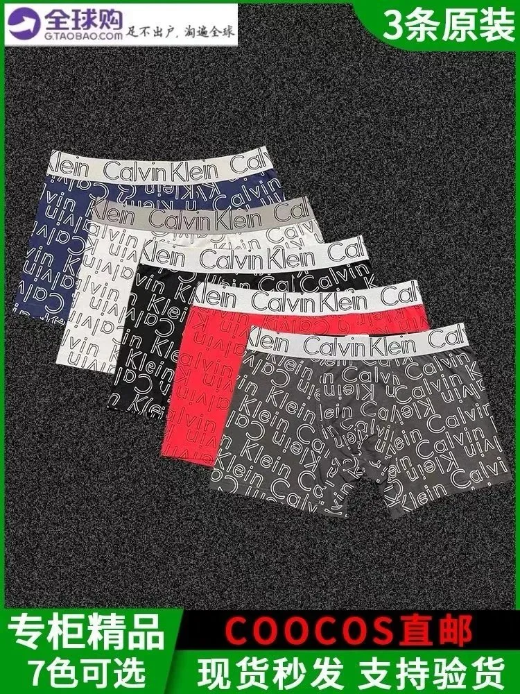 Calvin Klein Underwear [16 styles]