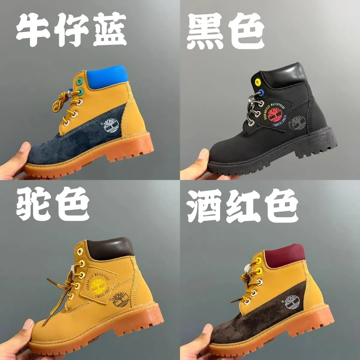 Timberland Classic 6-Inch Premium Boot [4 styles]