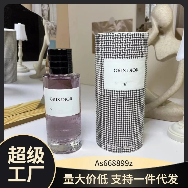 Dior Gris Dior Perfume [11 styles]