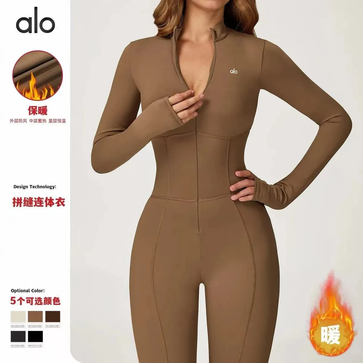 Alo patchwork jumpsuit [5 styles]