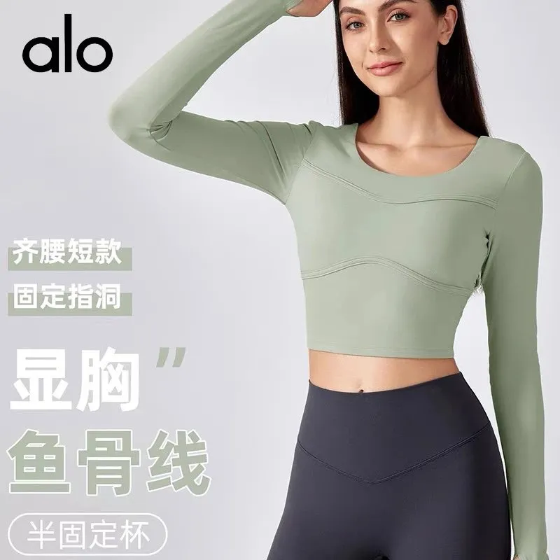 alo Fishbone Line Crop Top [4 styles]