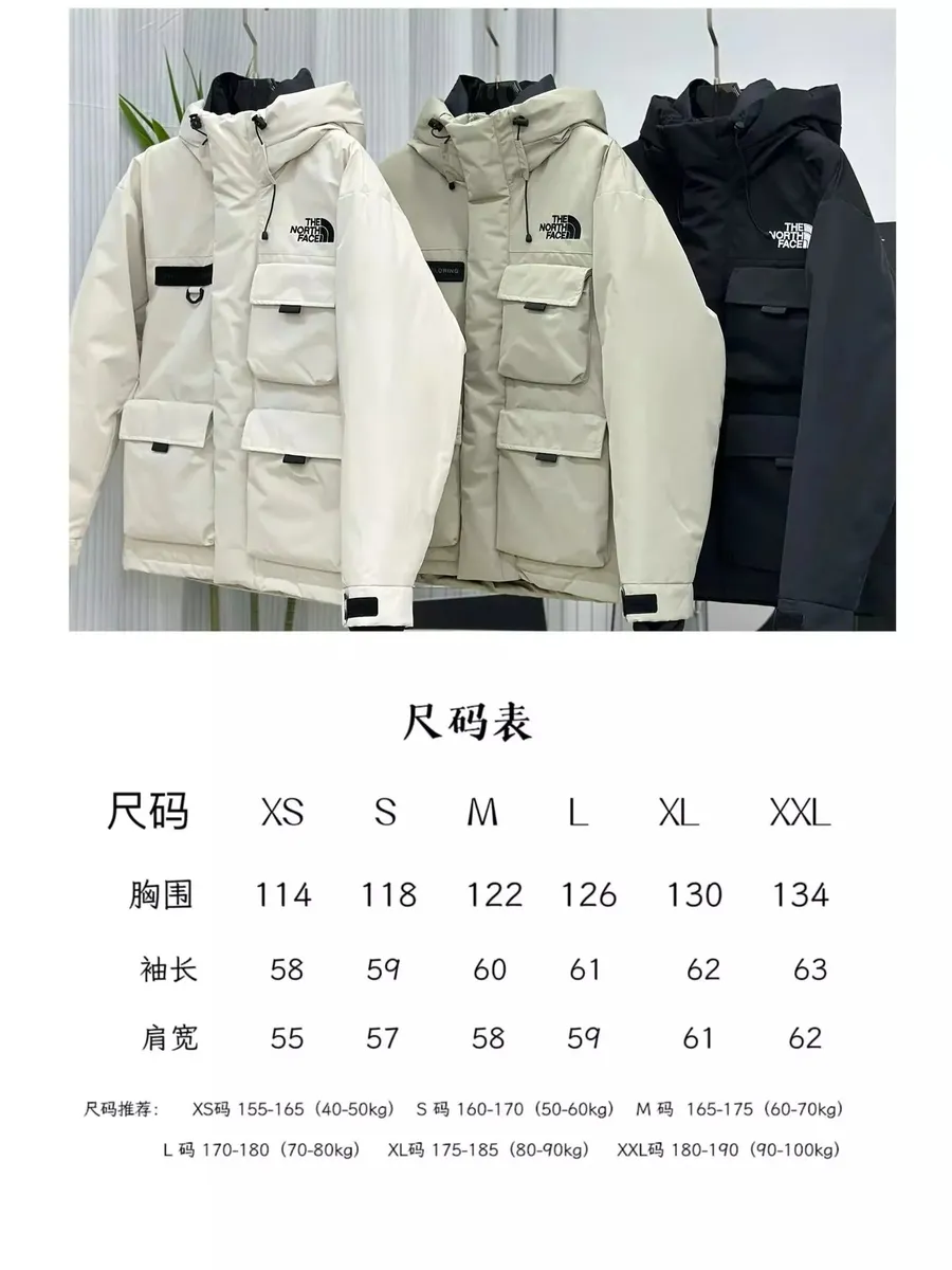 The North Face Exploration Jacket [3 styles]