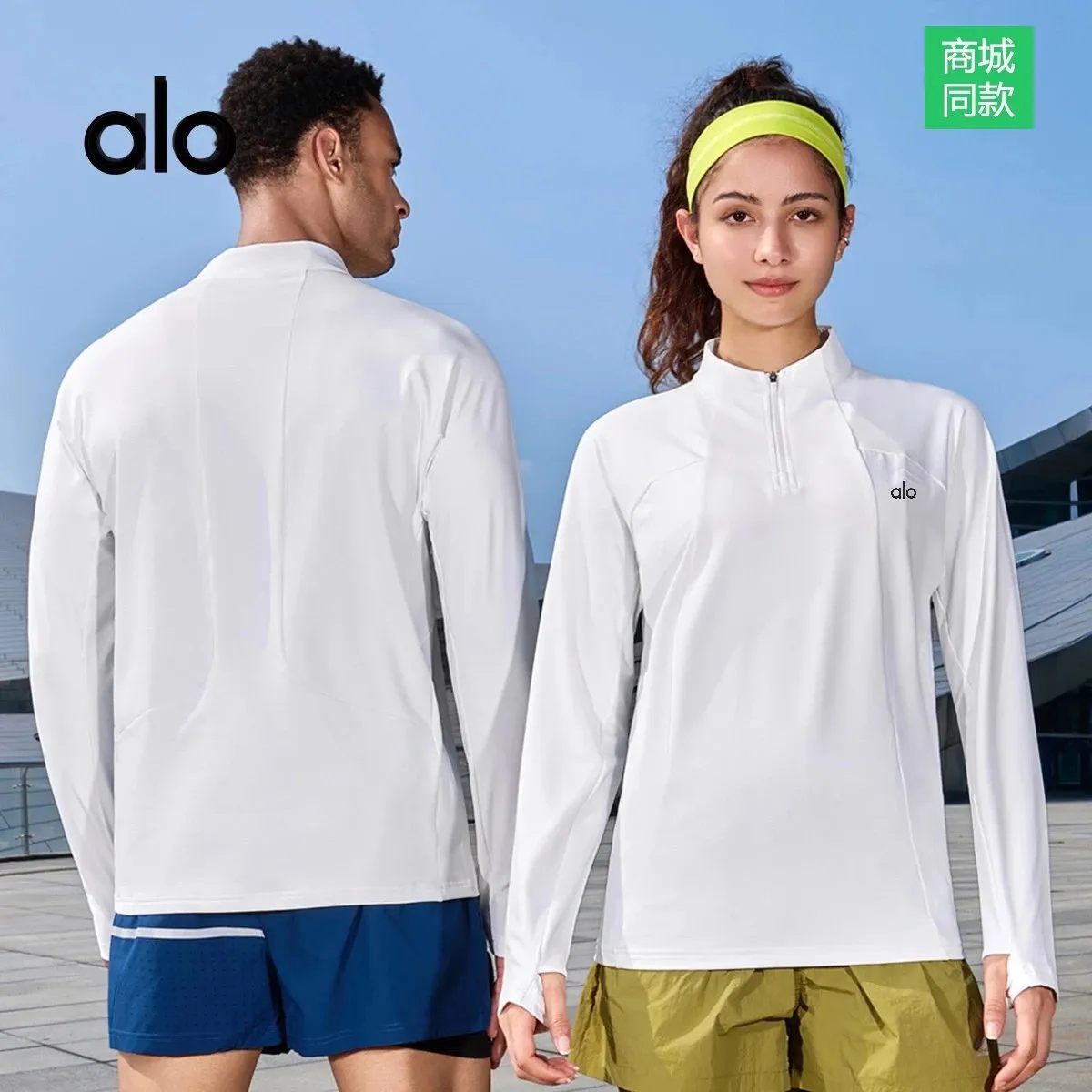 alo Long Sleeve Half-Zip Performance Top [3 styles]