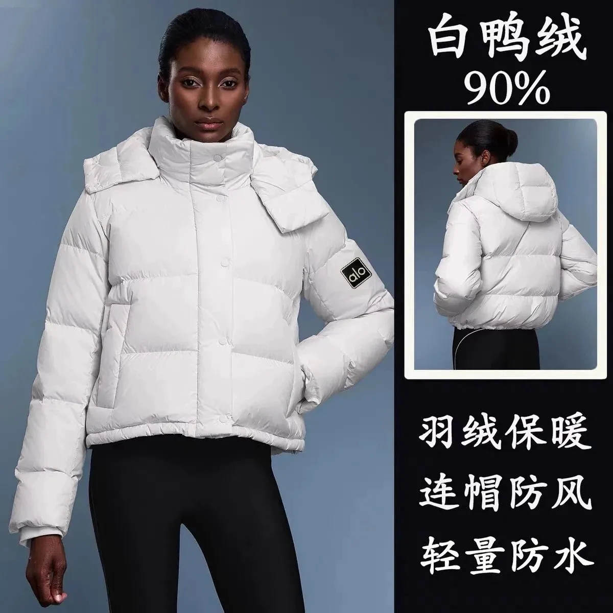 Alo White Duck Down Puffer Jacket [3 styles]