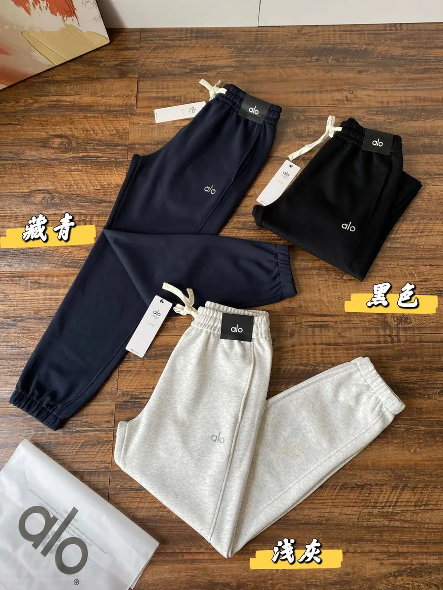 Alo Yoga Jogger Pants [3 styles]