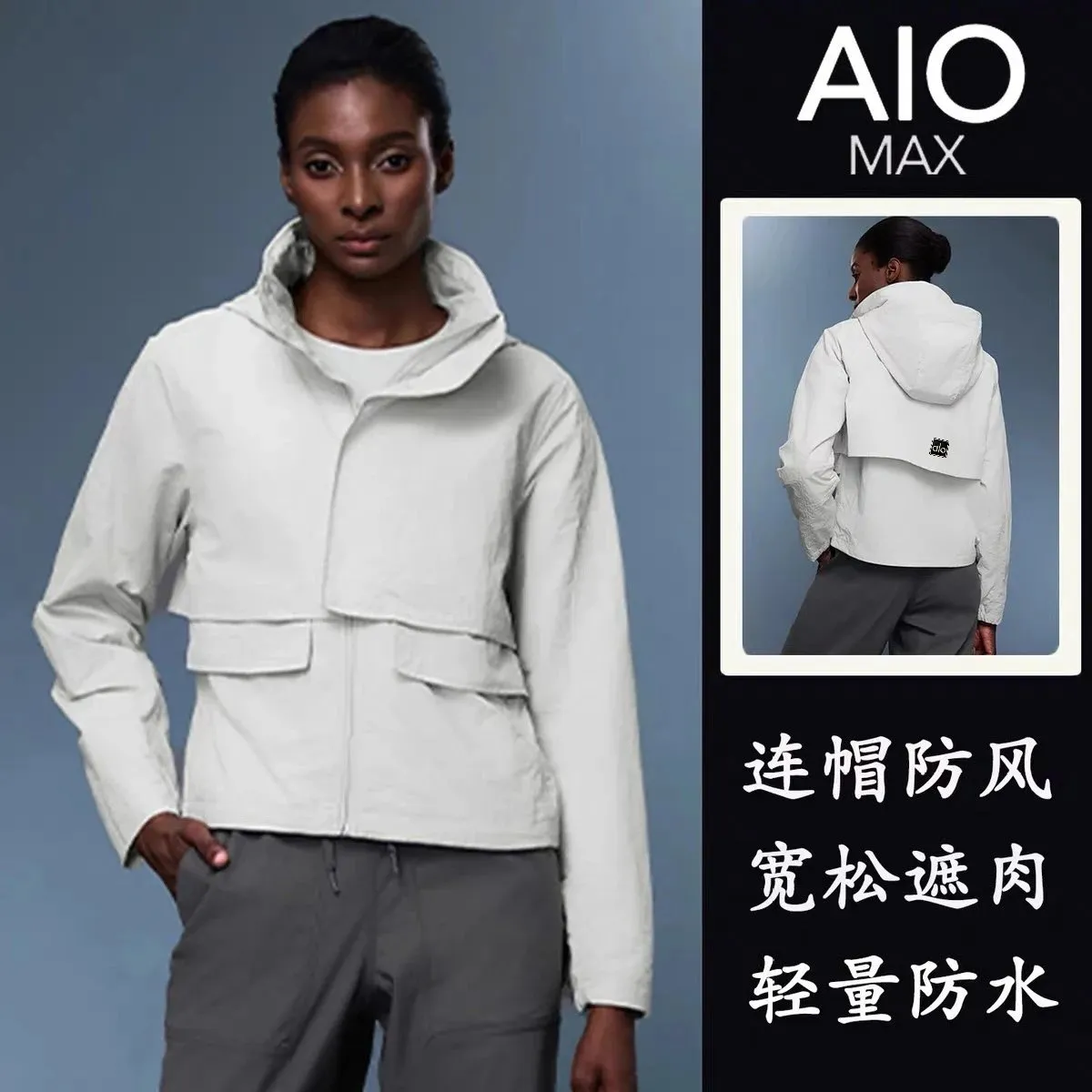 AIO MAX Hooded Windbreaker Jacket [3 styles]