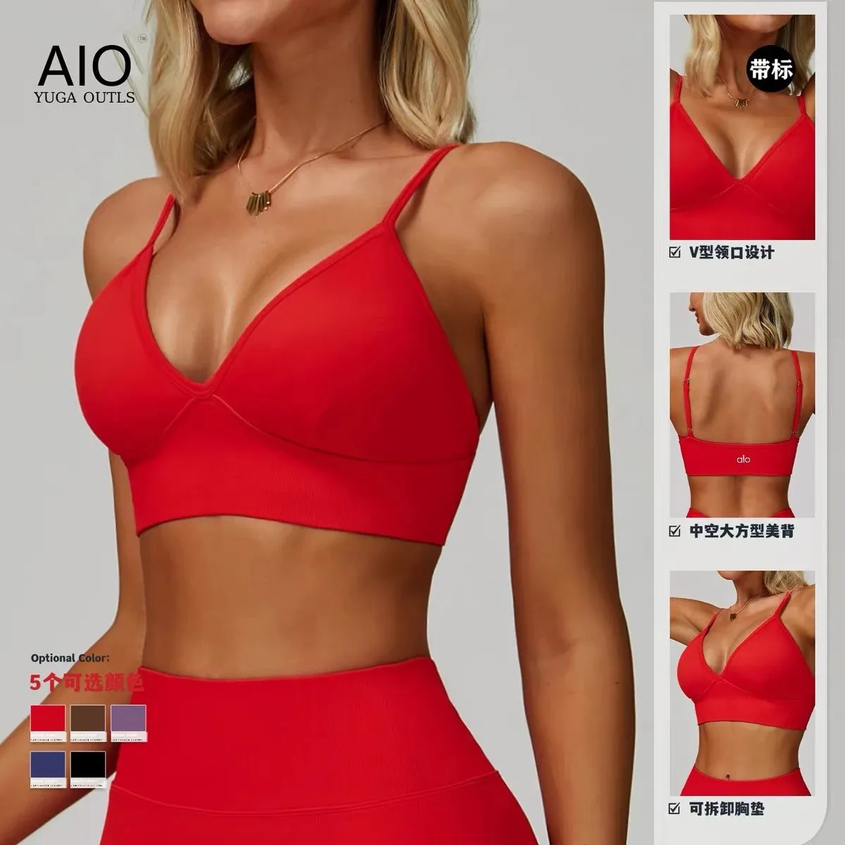 AIO YUGA OUTLS Sports Bra [5 styles]