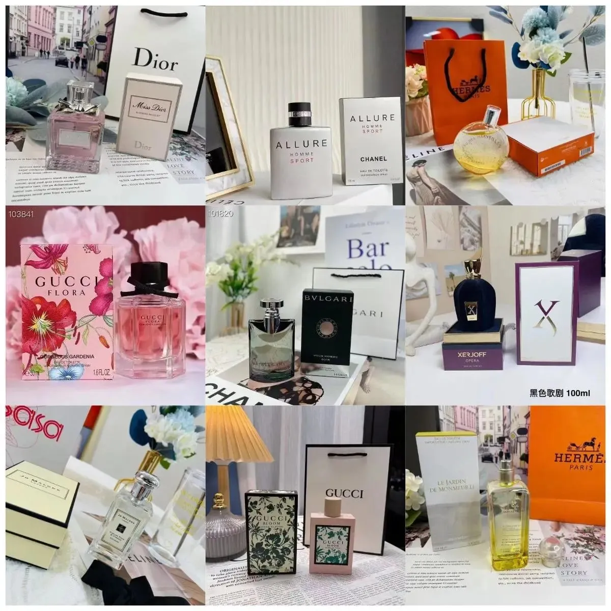Brand Perfume
