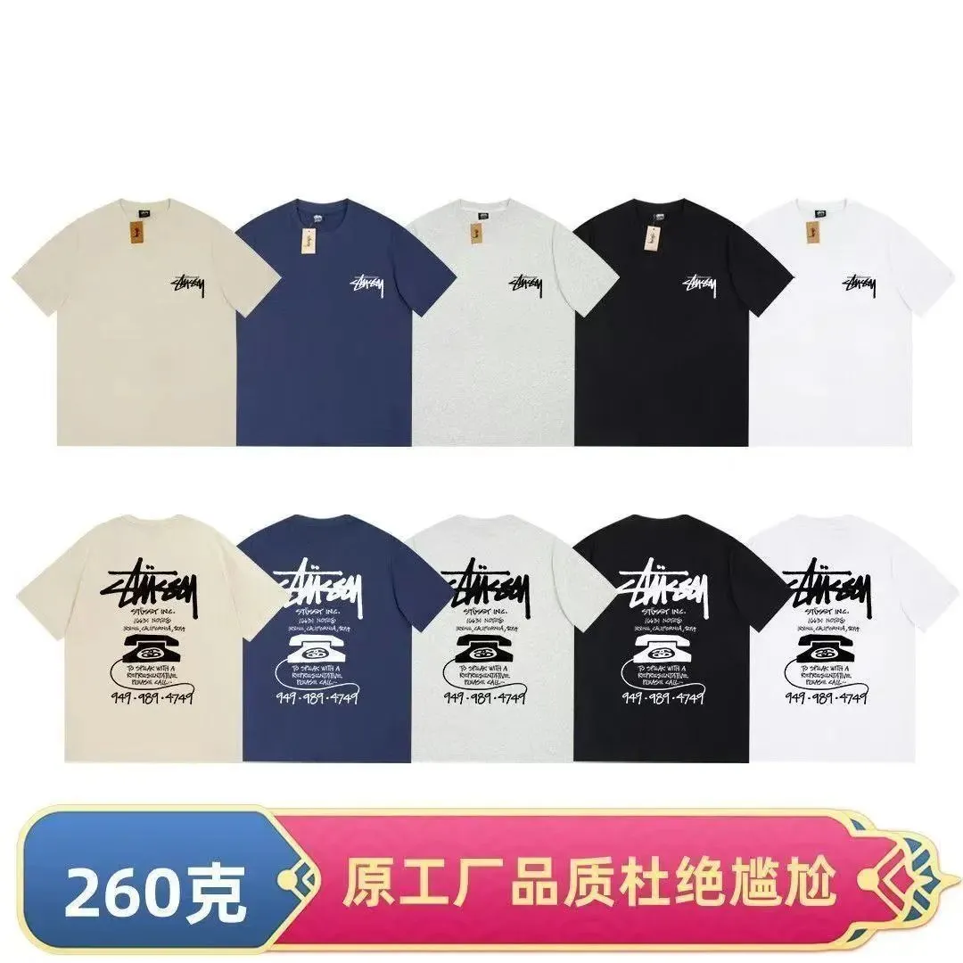 Stussy Stock Logo T-Shirt [6 styles]