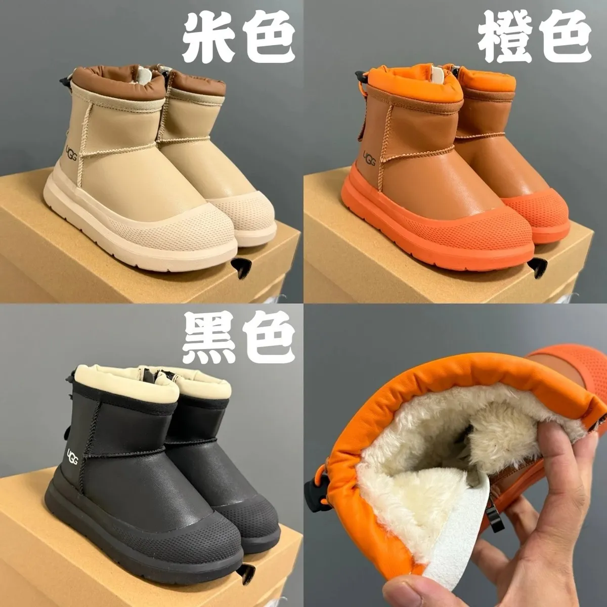 UGG Mini Classic II Winter Boots [3 styles]