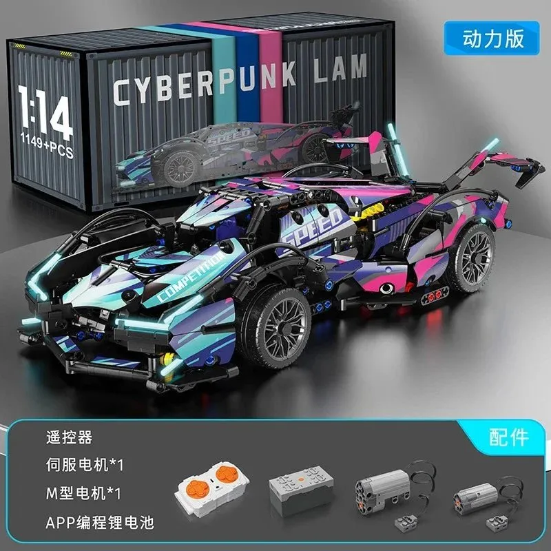 CYBERPUNK LAM 1:14 Scale RC Car [40 styles]