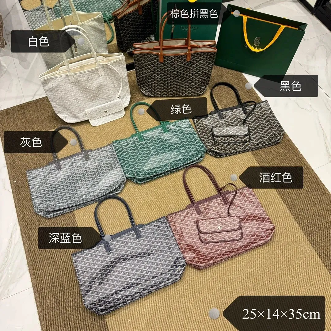 Goyard Saint Louis Tote Bag [7 styles]