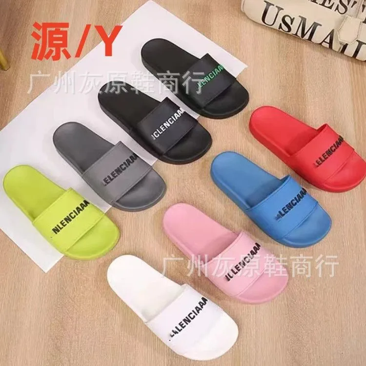 Balenciaga Arena Slides [18 styles]