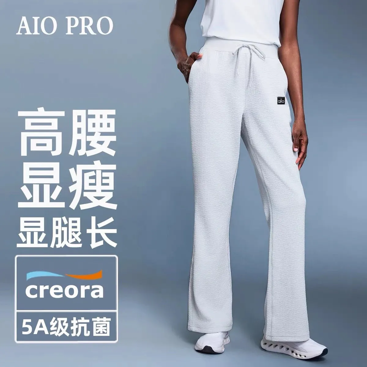 AIO PRO High-Waist Wide-Leg Pants with Creora 5A Antibacterial Technology [2 styles]