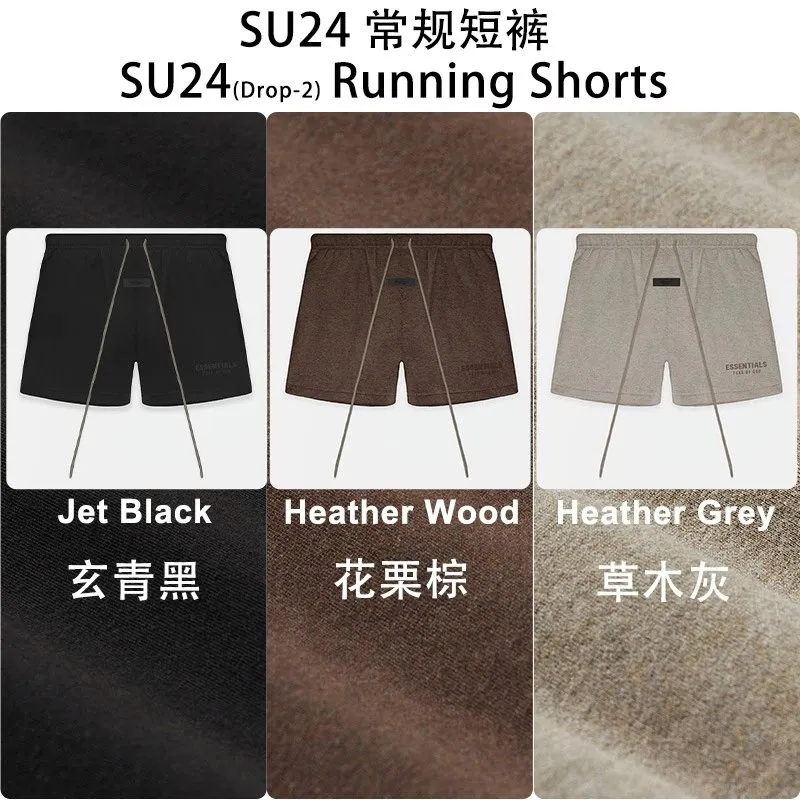 SU24 Running Shorts [3 styles]