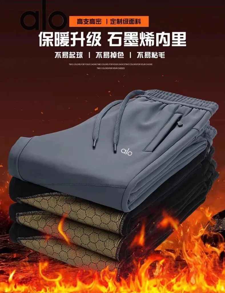 alo Graphene-Lined Warm-Up Pants [8 styles]