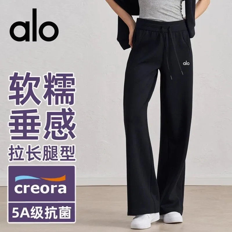 alo Soft & Flowy Wide-Leg Pants [3 styles]