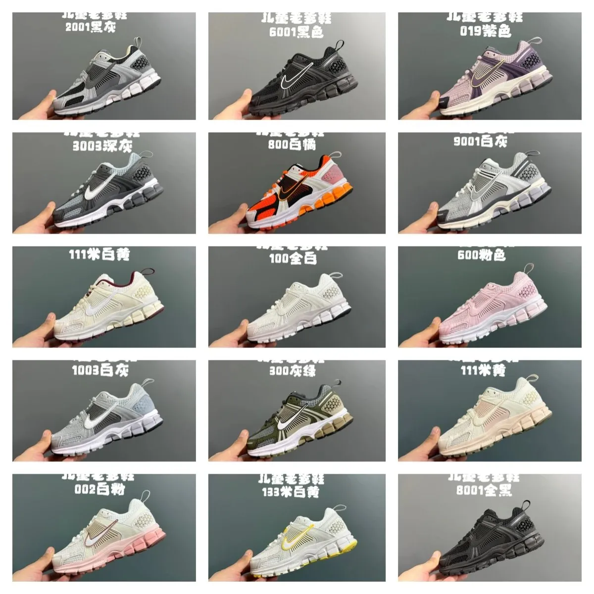 Nike Zoom Vomero 5 Sneakers [15 styles]