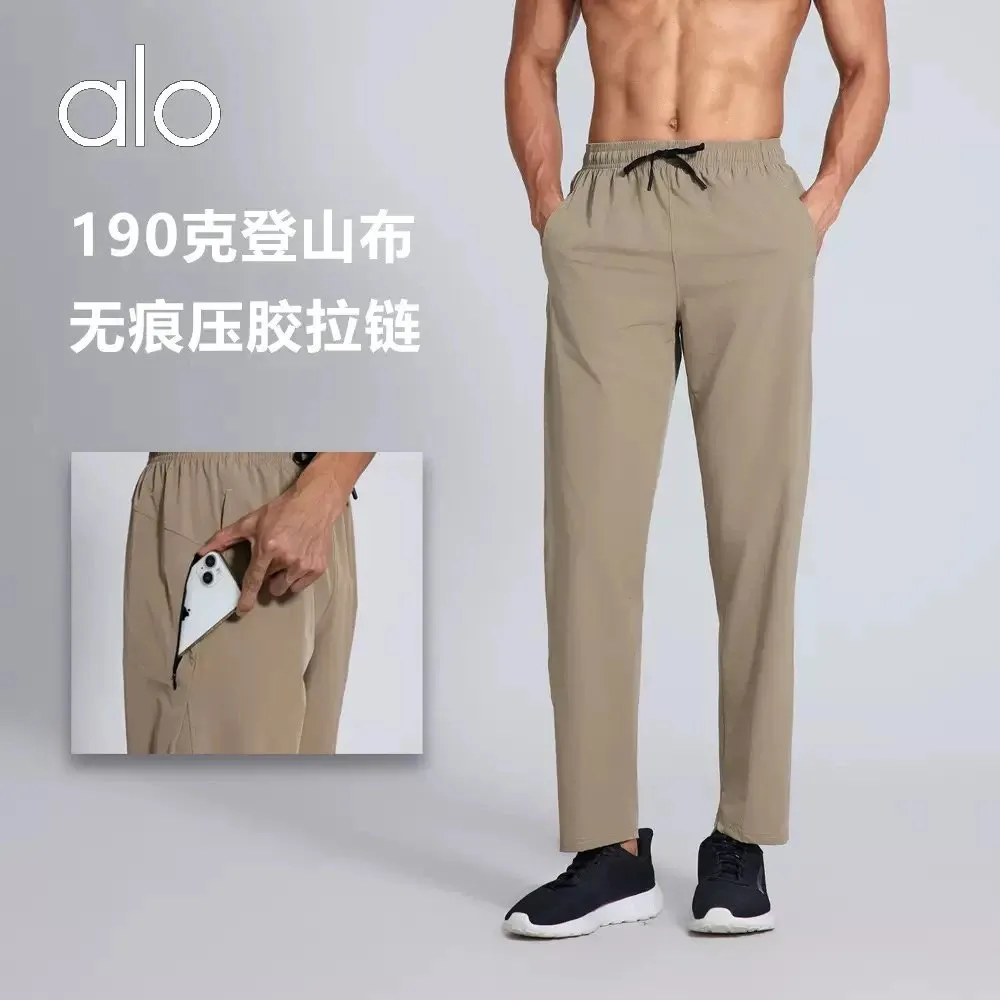 alo 190g Hiking Fabric Pants with Seamless Heat-Sealed Zipper [4 styles]