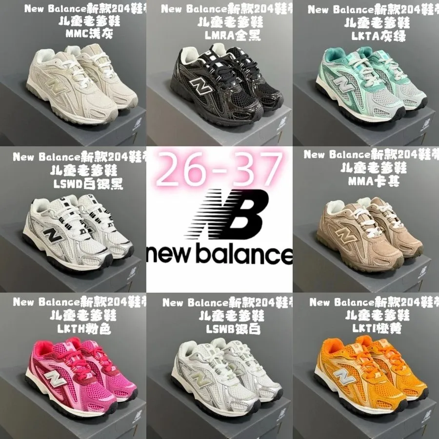 New Balance 204 Kids Lifestyle Sneakers [8 styles]