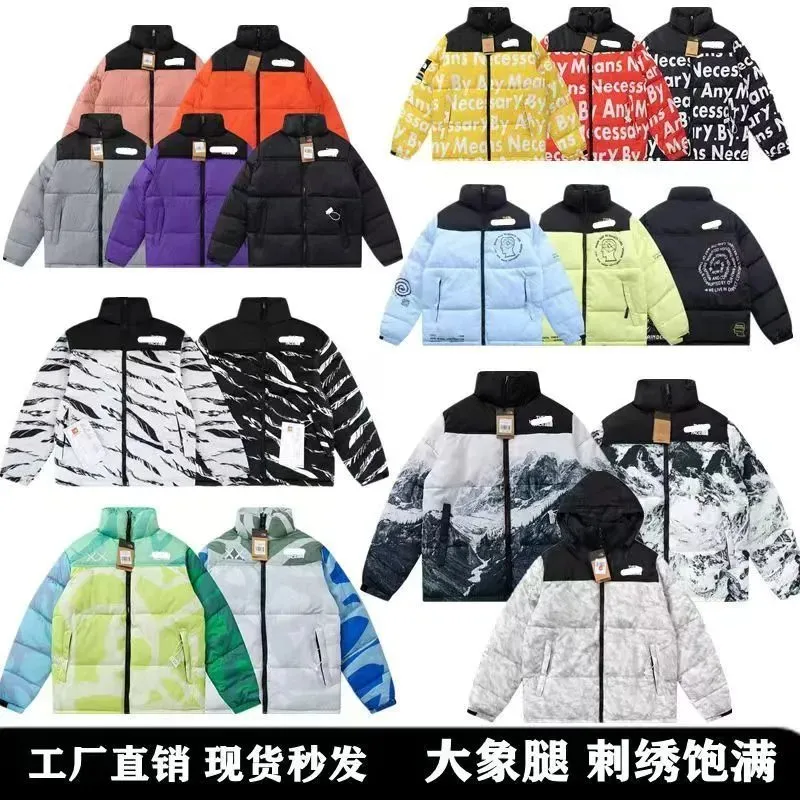 The North Face Nuptse Jacket [32 styles]
