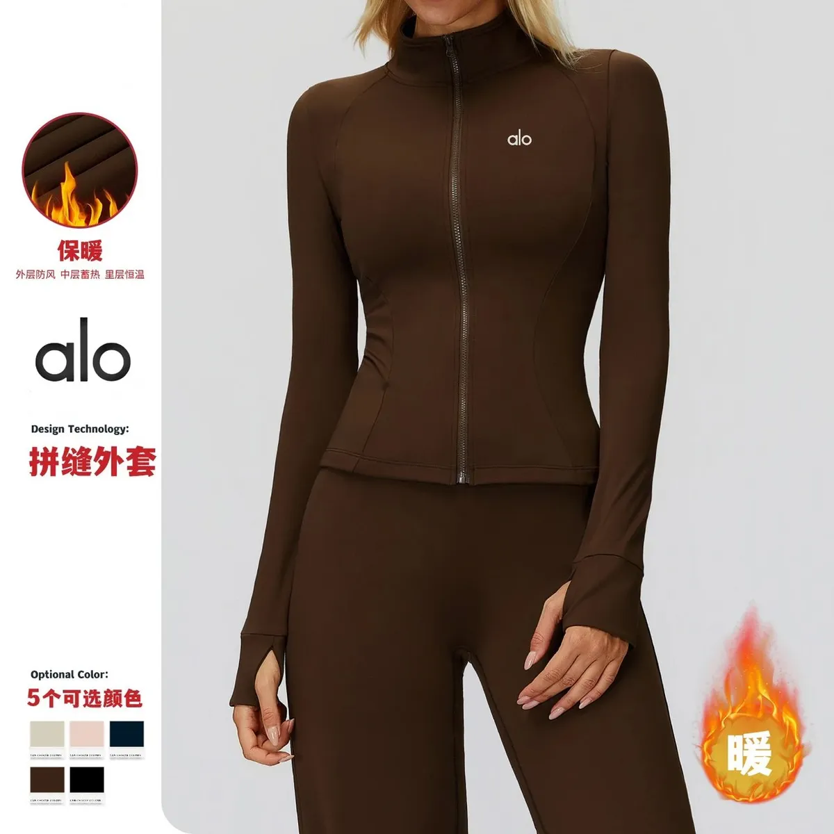 alo patchwork jacket Jackets [5 styles]