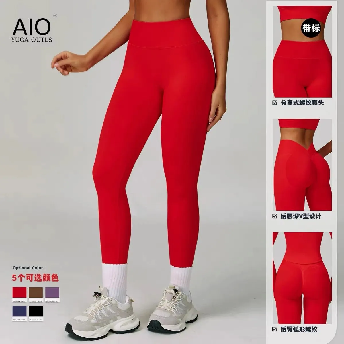AIO YUGA OUTLS High-Waist Yoga Leggings [5 styles]