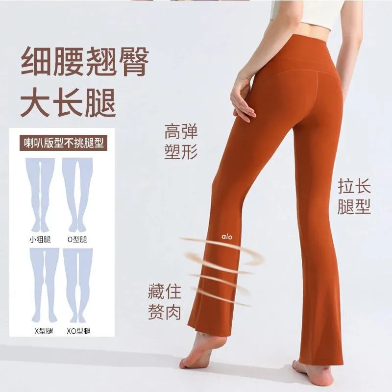 alo High-Elastic Sculpting Flare Leggings [16 styles]