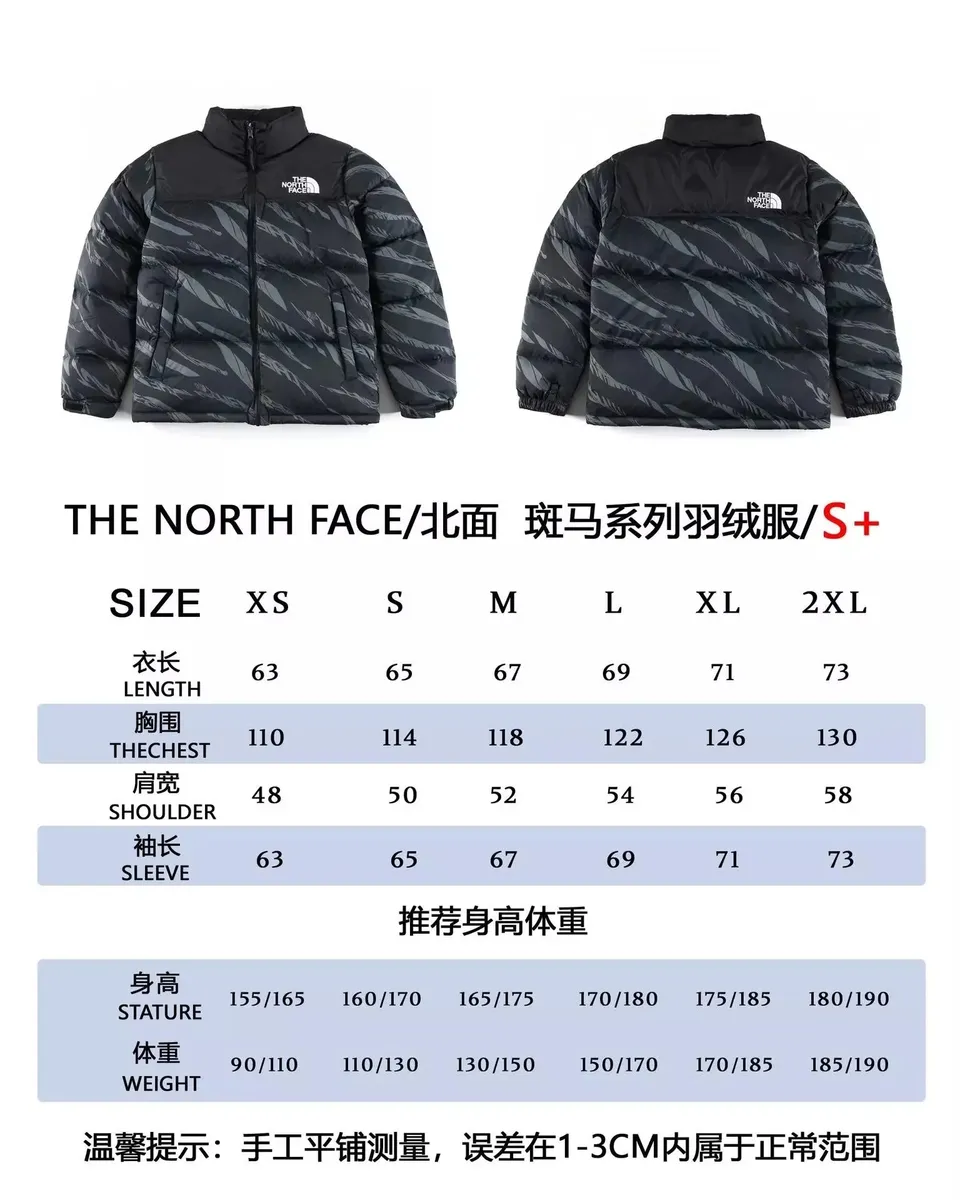 The North Face Zebra Series Down Jacket [3 styles]